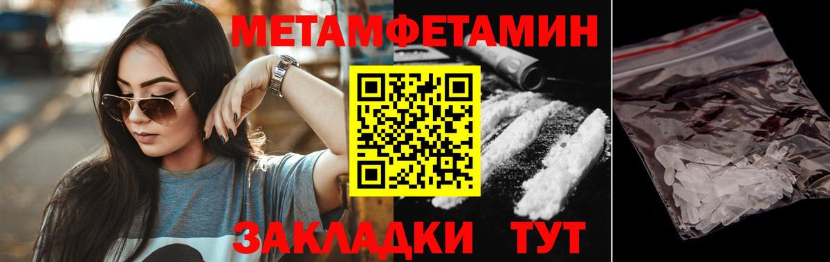 Amphetamine Розовый Рассказово