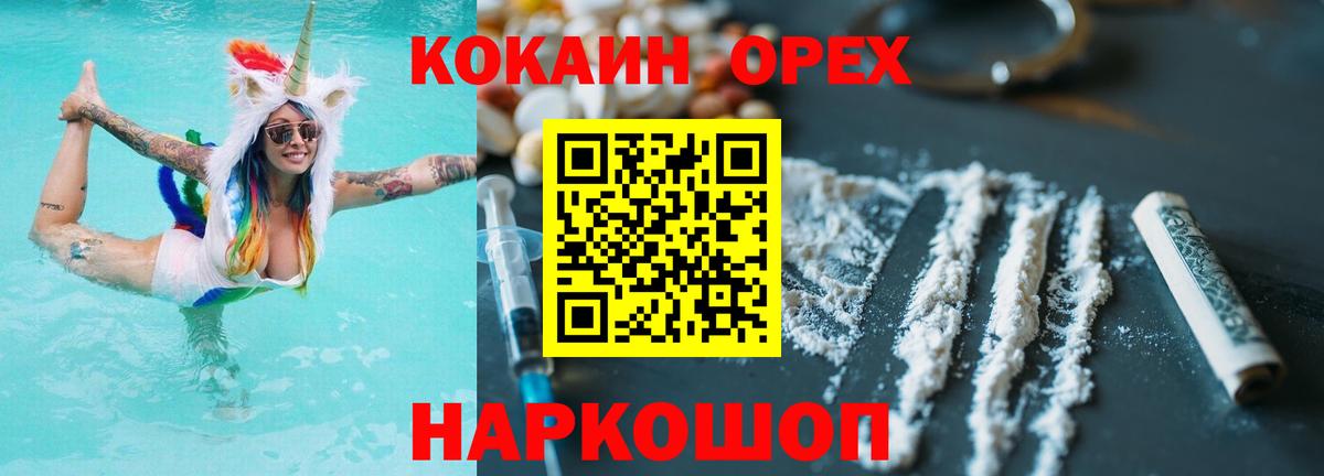Кокаин VHQ Рассказово
