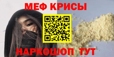 кокаин премиум Рыбинск