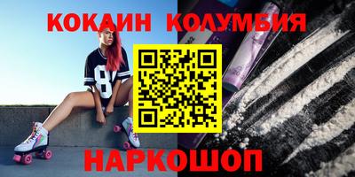 мяу мяу кристалл Рязань