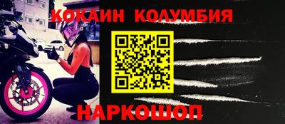 мяу мяу кристалл Рузаевка