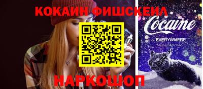 мяу мяу кристалл Рузаевка