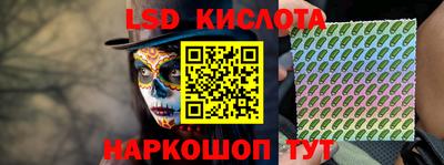 мяу мяу кристалл Рузаевка
