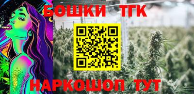 мяу мяу кристалл Рузаевка