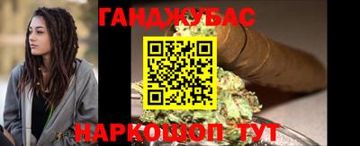 мяу мяу кристалл Рязань