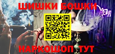 кокаин премиум Рыбинск