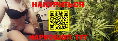 кокаин премиум Рыбинск