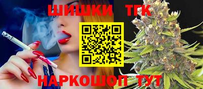 мяу мяу кристалл Рузаевка