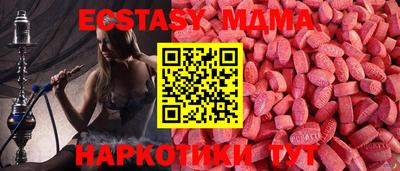 мяу мяу кристалл Рузаевка