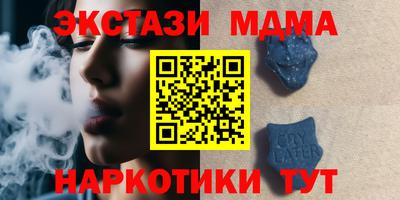 кокаин премиум Рыбинск
