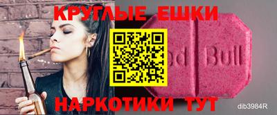 мяу мяу кристалл Рузаевка