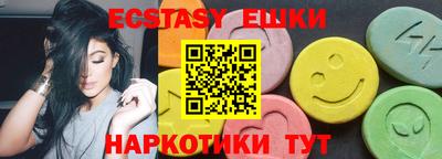 мяу мяу кристалл Рязань