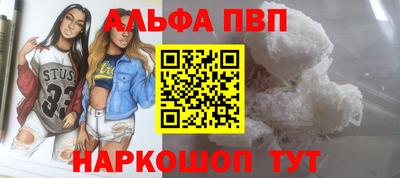 мяу мяу кристалл Рузаевка
