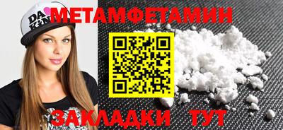 кокаин премиум Рыбинск