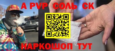 мяу мяу кристалл Рязань