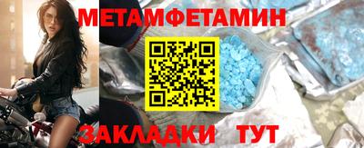 мяу мяу кристалл Рязань