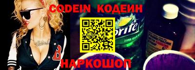 мяу мяу кристалл Рязань
