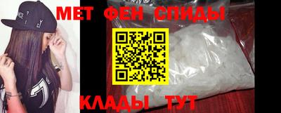 мяу мяу кристалл Рязань