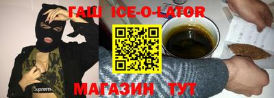 мяу мяу кристалл Рязань