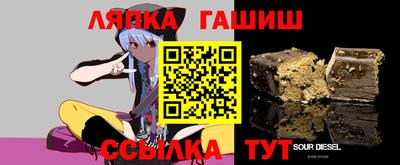 мяу мяу кристалл Рязань