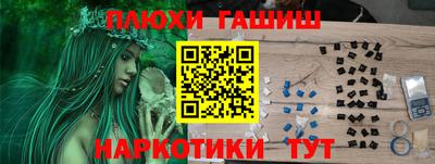 мяу мяу кристалл Рязань