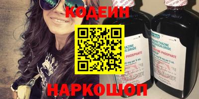 мяу мяу кристалл Рязань