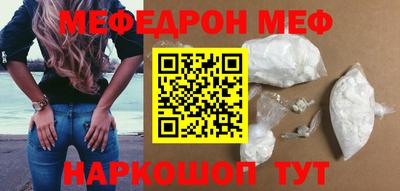 кокаин премиум Рыбинск