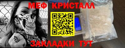 кокаин премиум Рыбинск