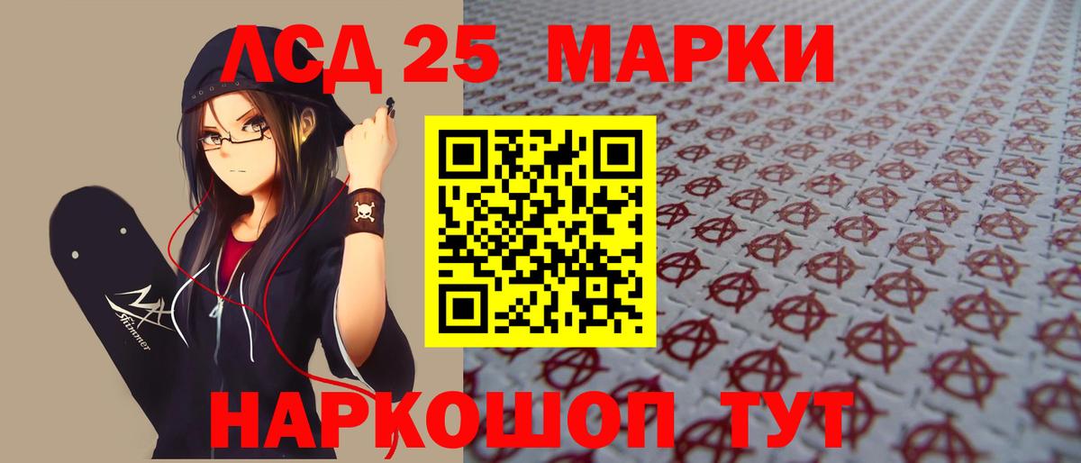 ЛСД экстази кислота  Вход с VPN  Рассказово  LSD-25 экстази ecstasy 