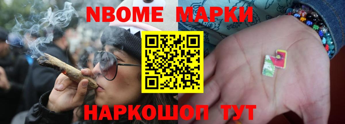 ЛСД экстази кислота Рассказово