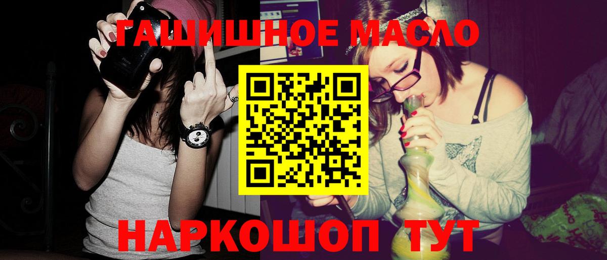 Дистиллят ТГК вейп Рассказово