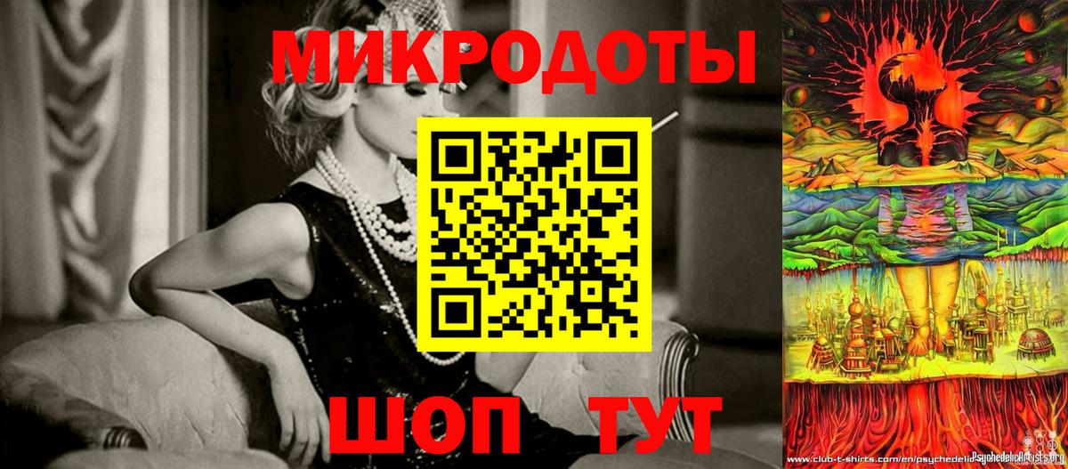 Галлюциногенные грибы Magic Shrooms  Вход с VPN  Рассказово 